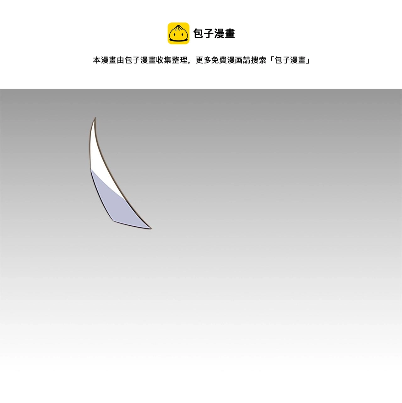 第41话 解围112