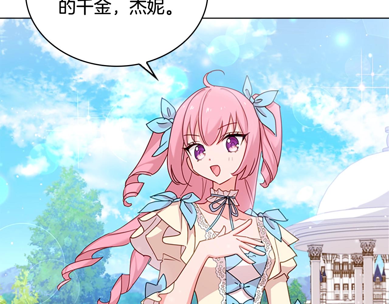 第8话 学霸对决5