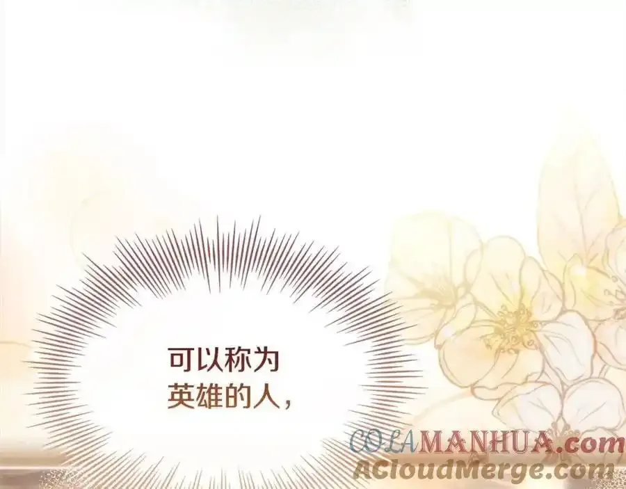 第119话 他还活着？112
