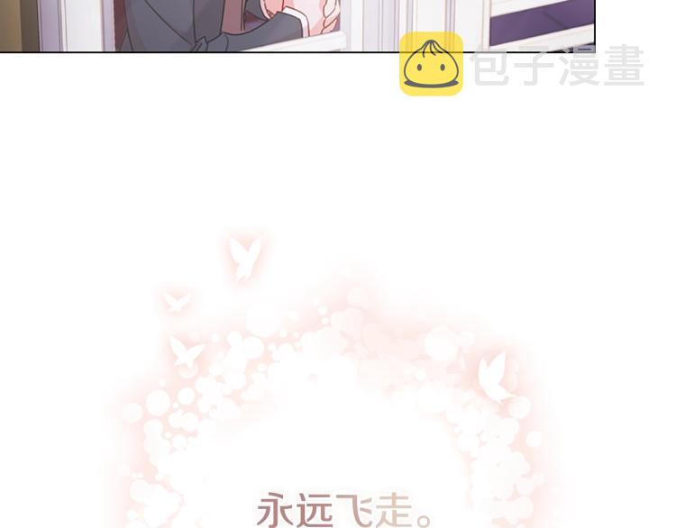 第4话 远走高飞33