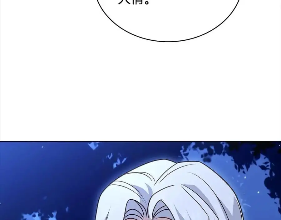 第114话 斯贝是元凶？！111