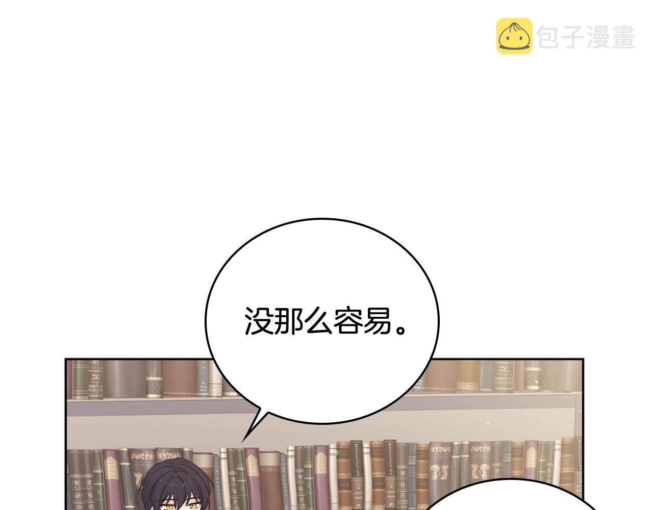 第58话 接受辅导79