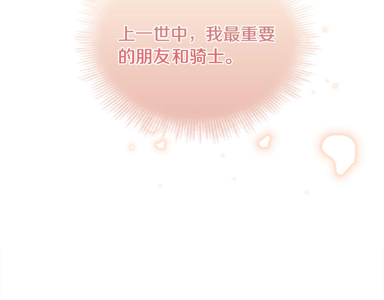 第52话 空虚37
