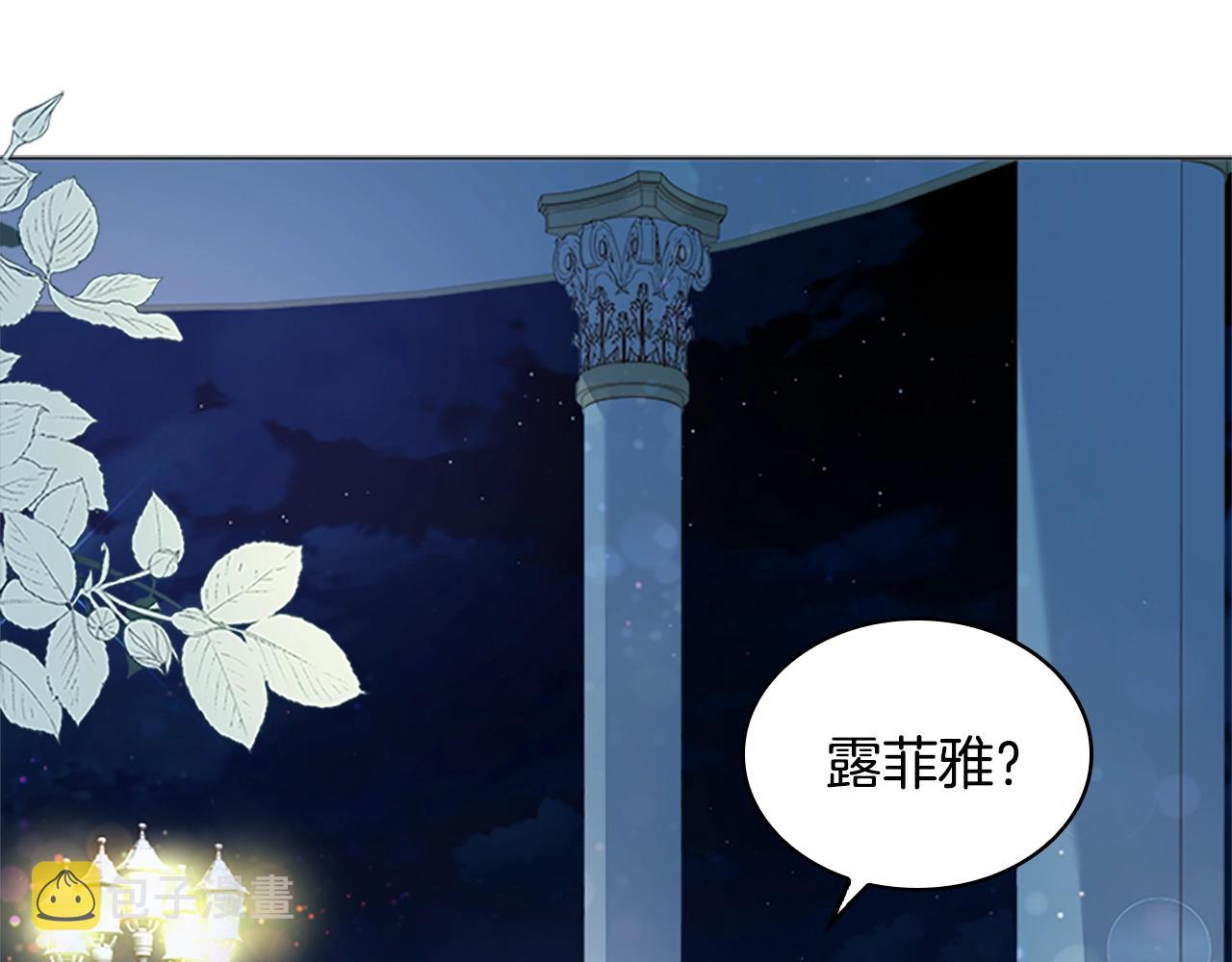 第35话 互怼181