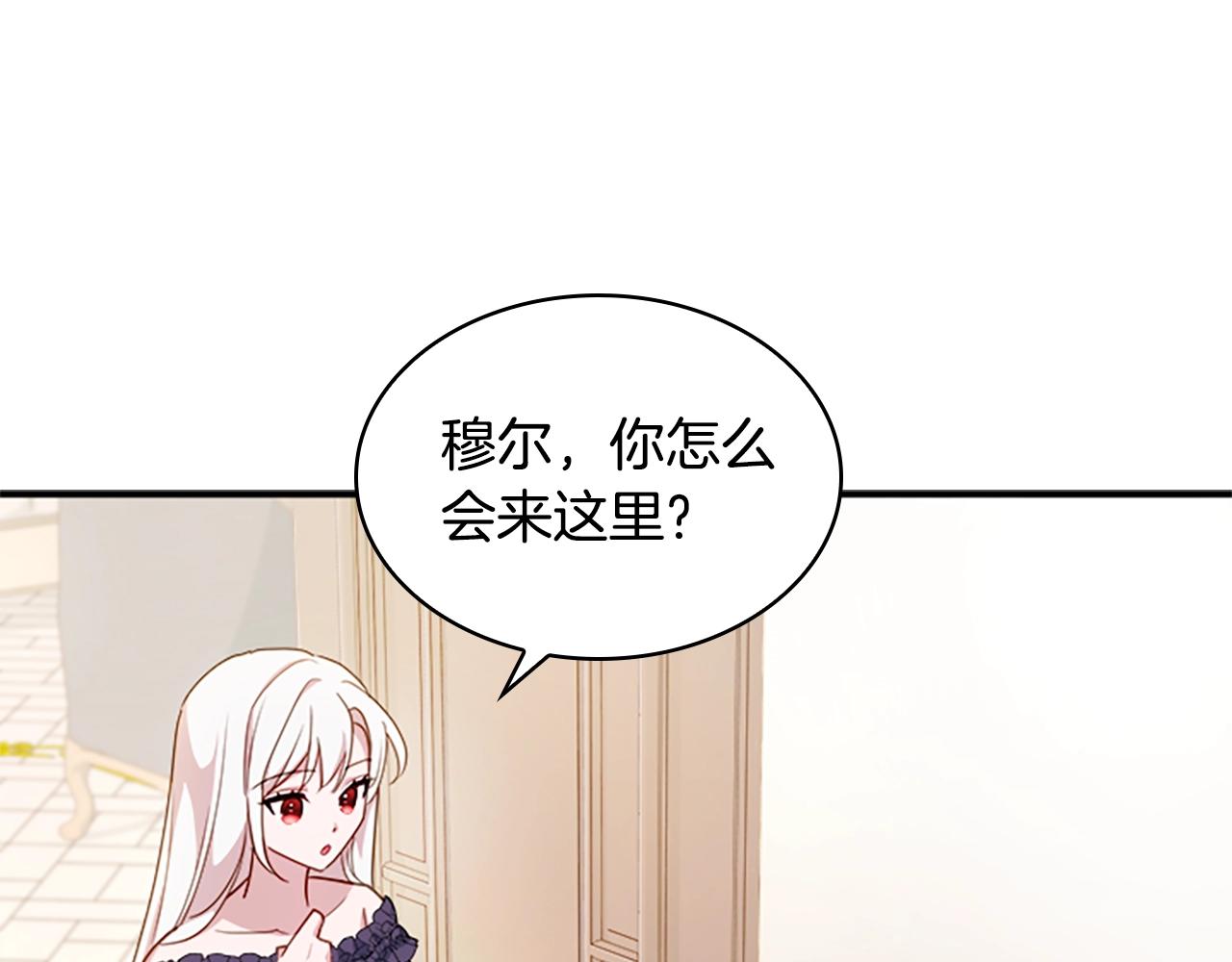 第29话 反效果80