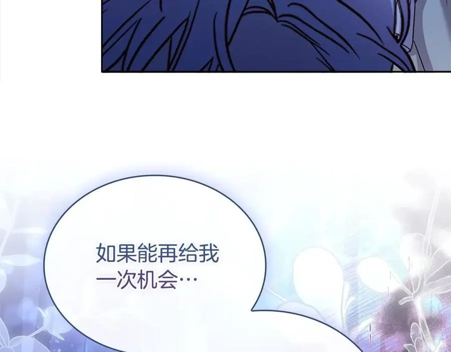 第112话 公王妃离世189
