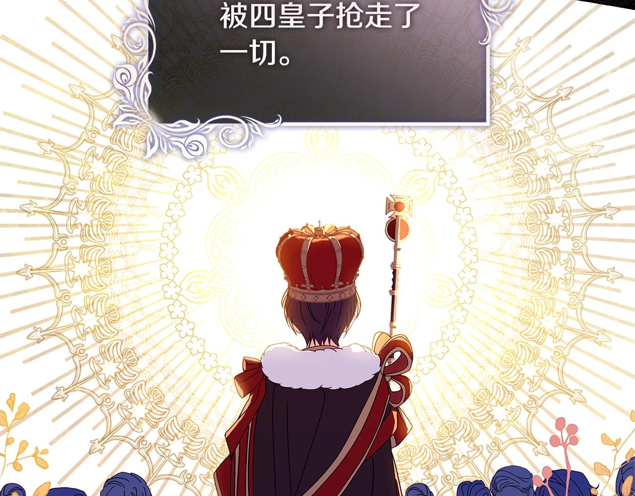 第74话 受宠若惊161