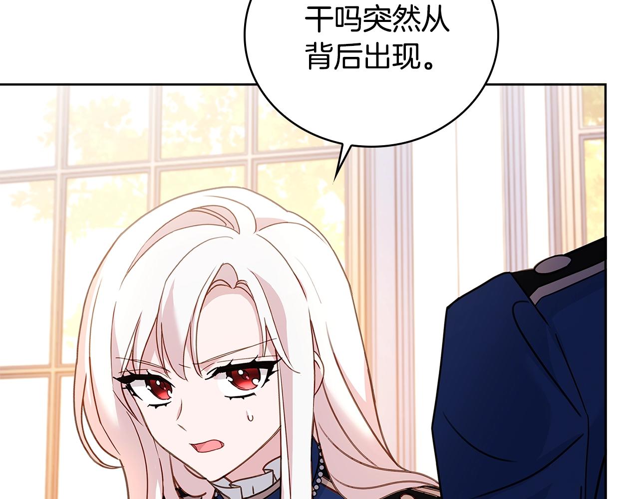 第58话 接受辅导11