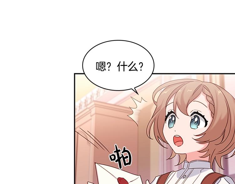 第19话 不想社交22