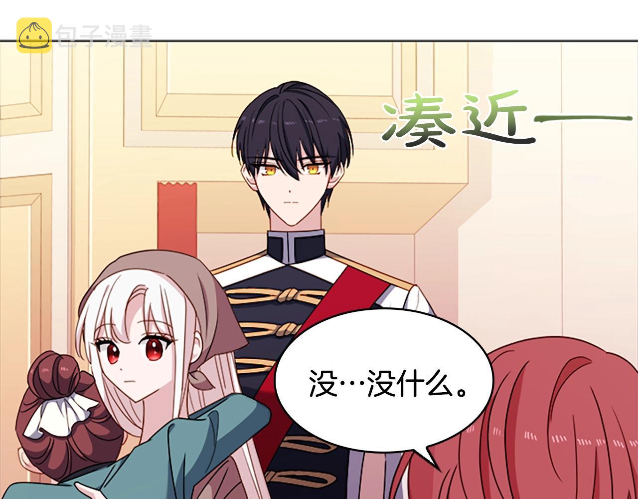 第35话 互怼29