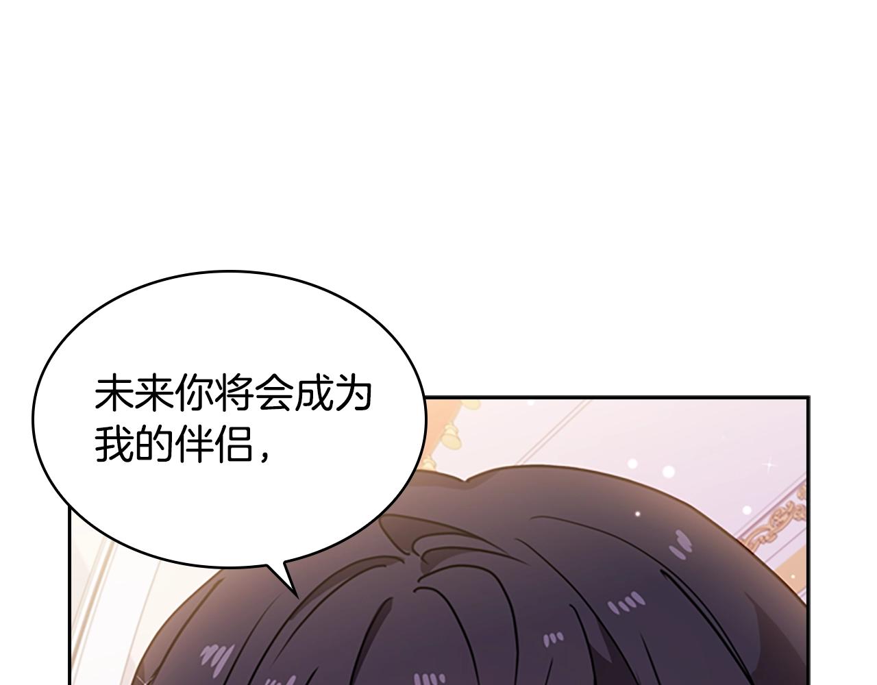 第26话 靠近66