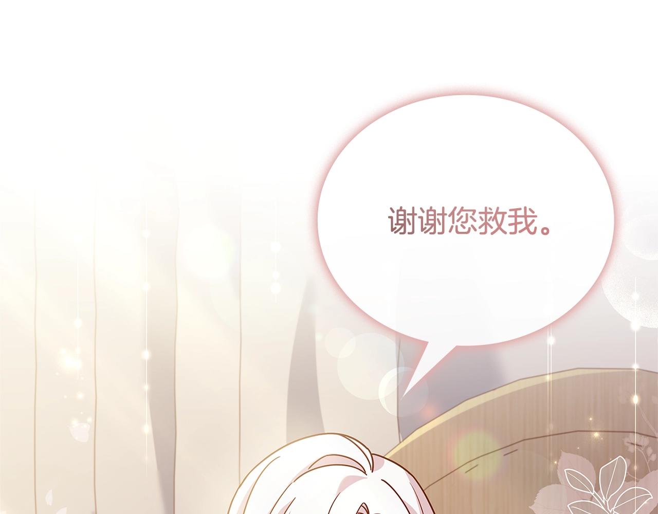第73话 痊愈后33