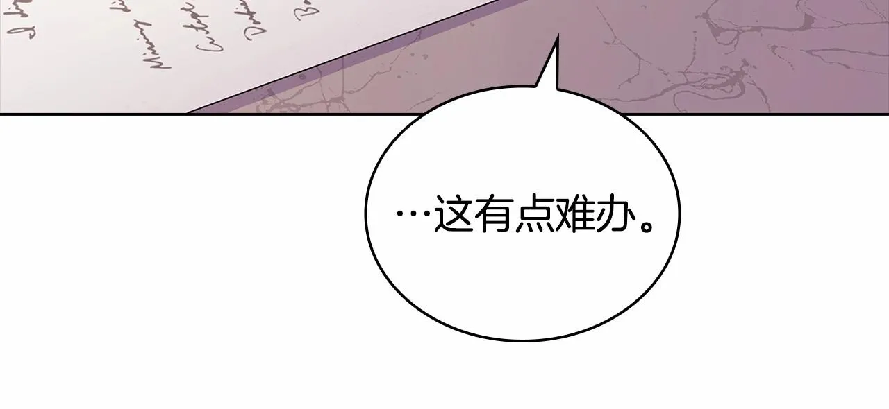 第83话 他真的好帅！66