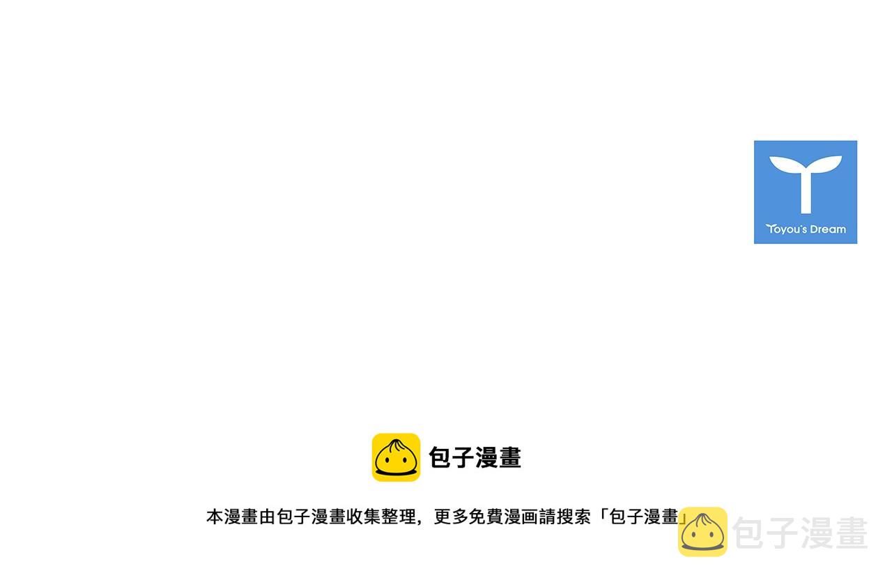 第74话 受宠若惊240