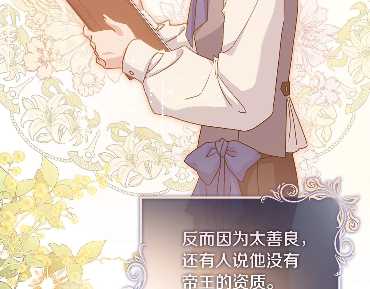 第74话 受宠若惊157