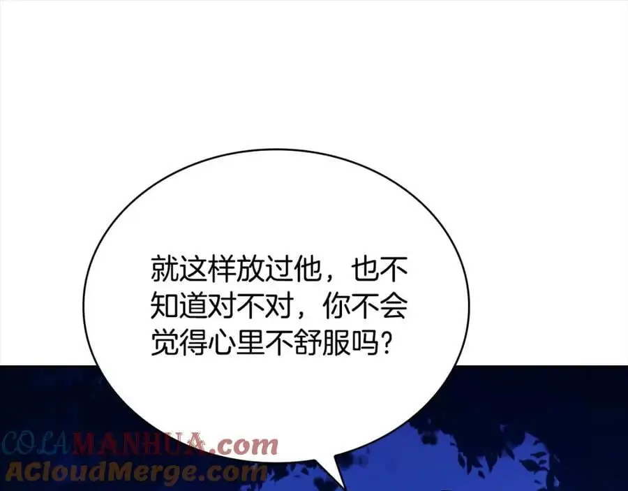 第115话 求婚144