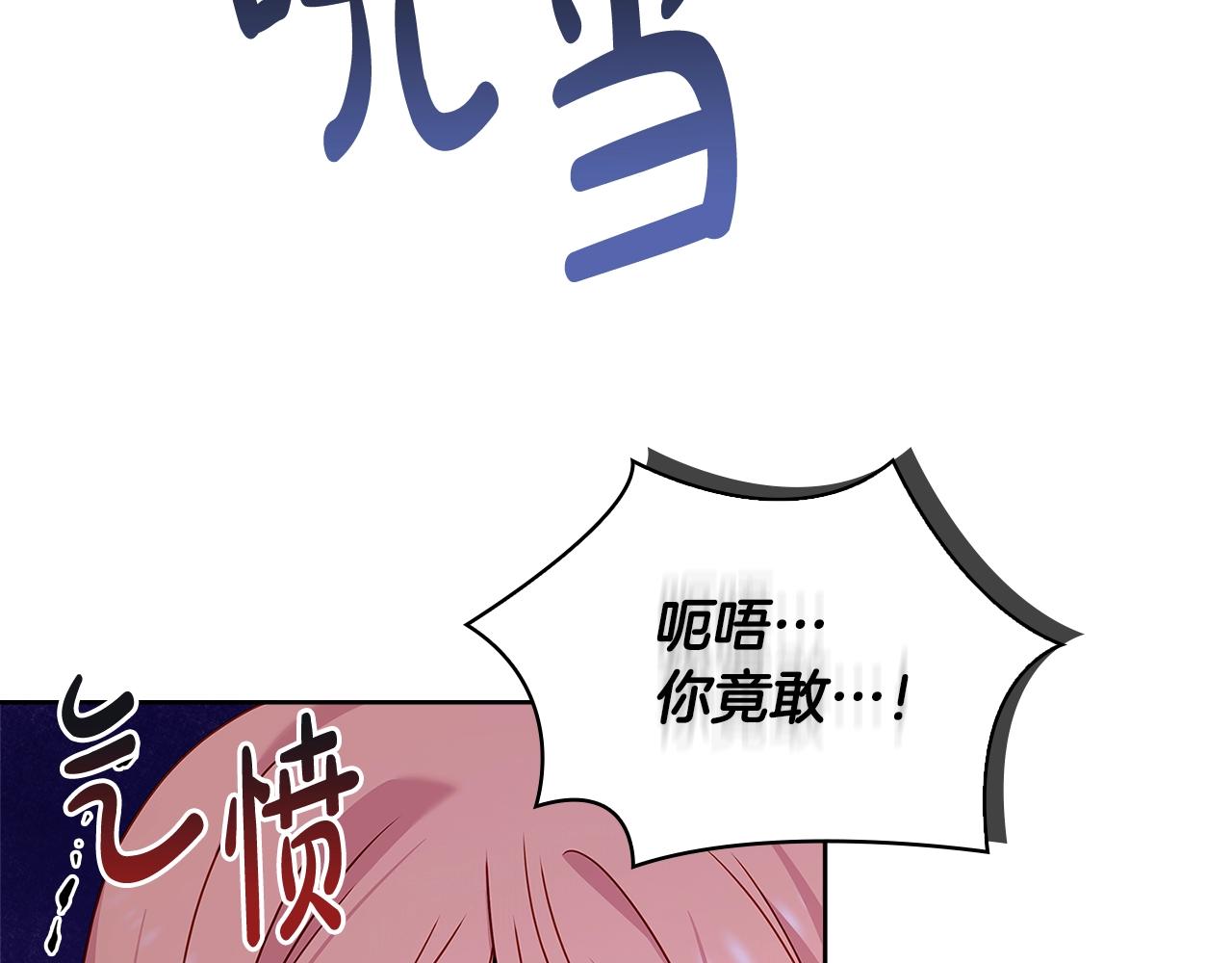 第70话 被掌掴44
