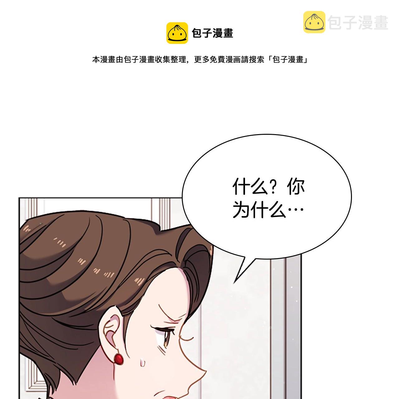 第38话 连根拔起！124