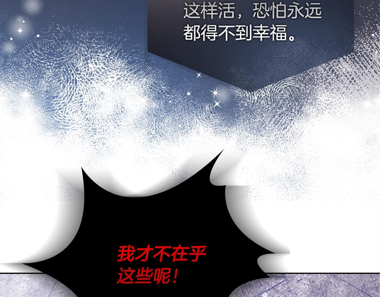 第71话 挺身而出67