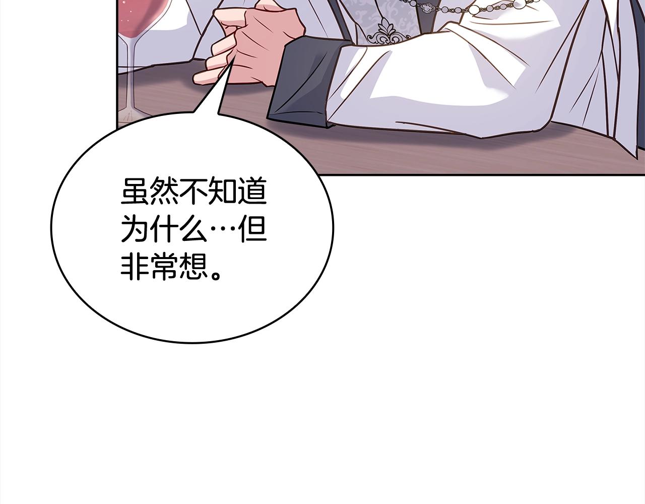 第74话 受宠若惊181