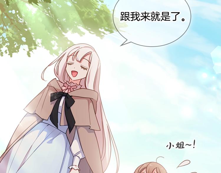 第4话 远走高飞149