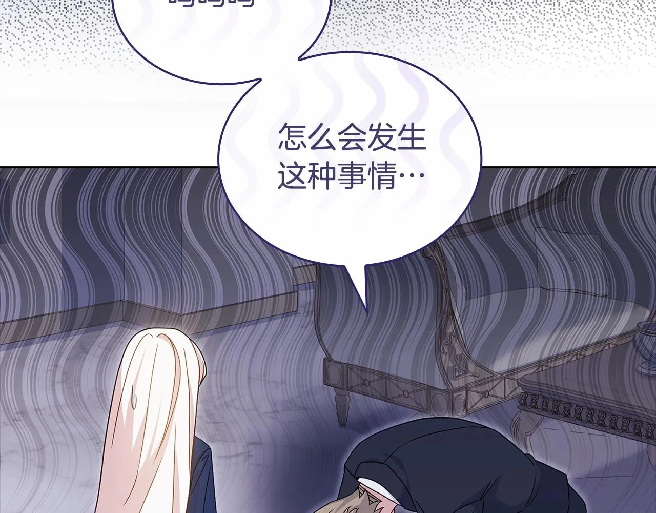 第82话 想要被爱14