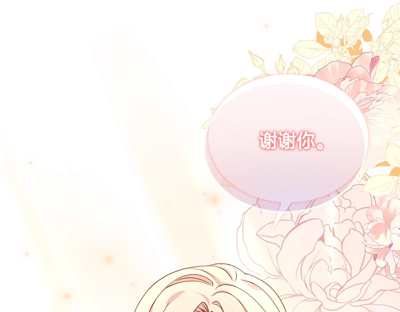 第67话 乖乖跟我来121