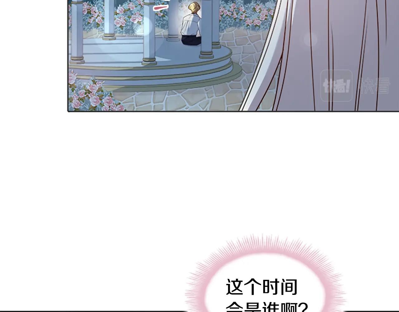 第35话 互怼178