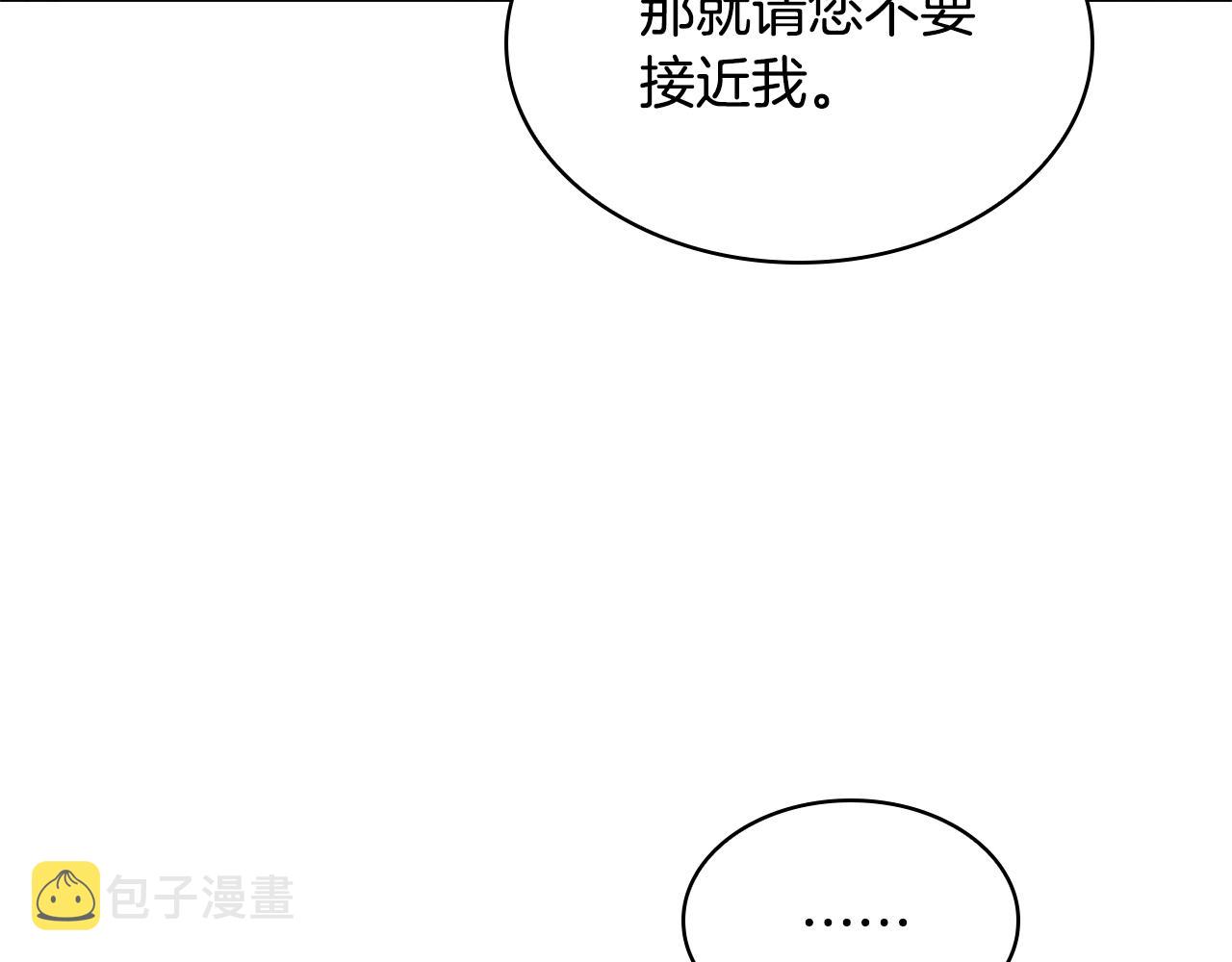 第26话 靠近92