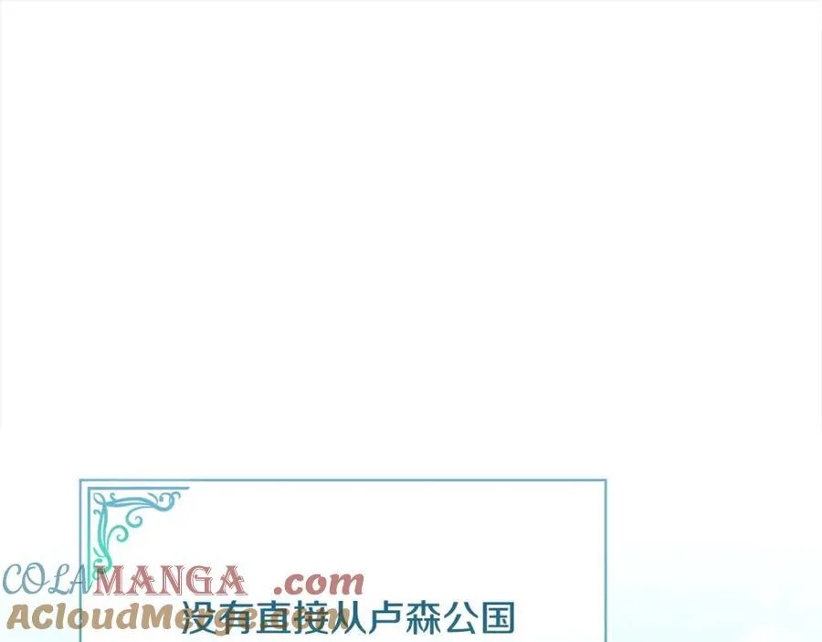 第三季完结 戴在无名指的戒指116
