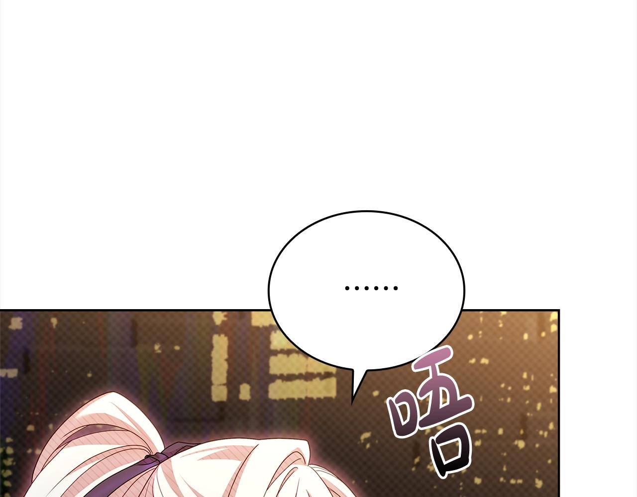第79话 到此为止！155