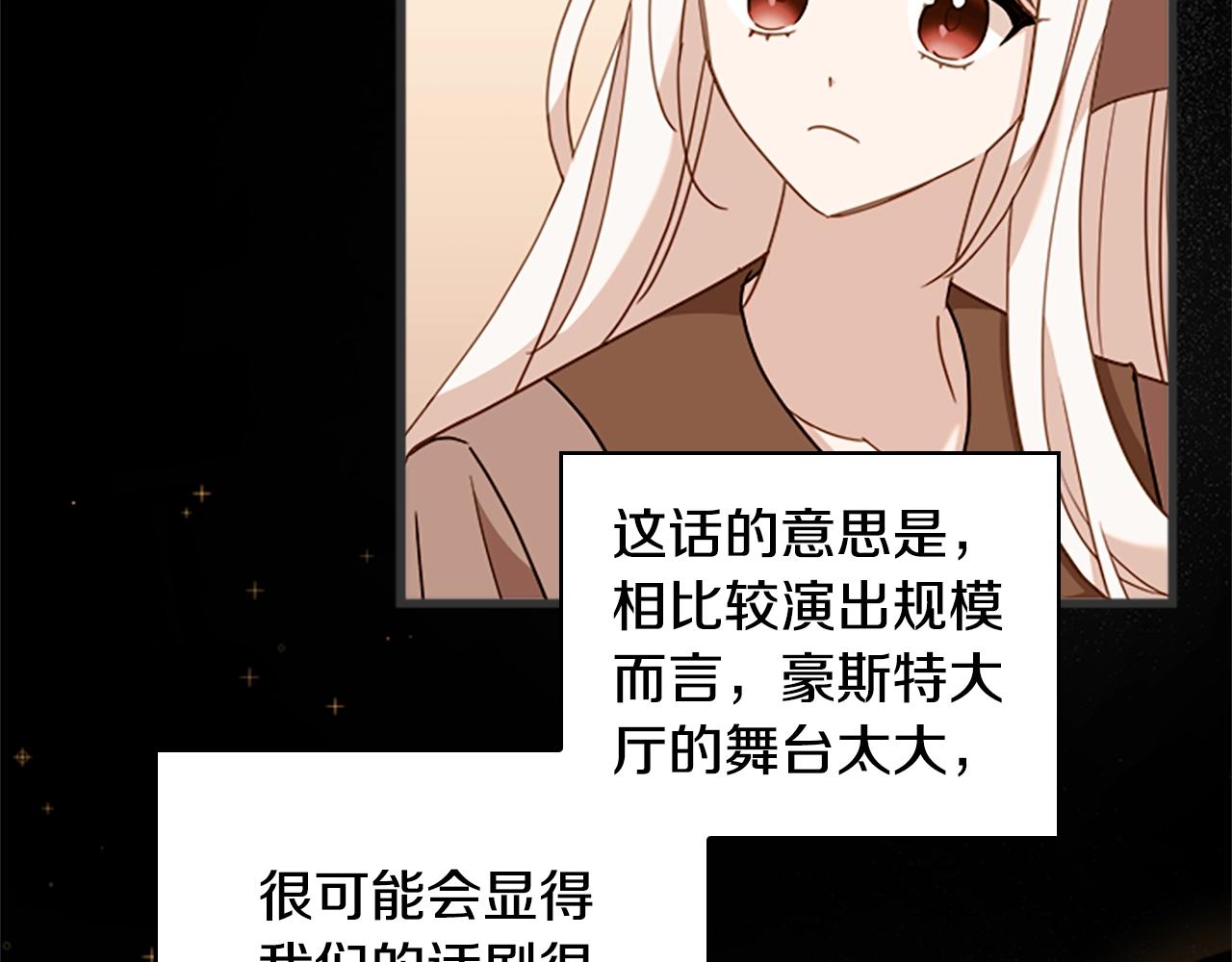 第35话 互怼48