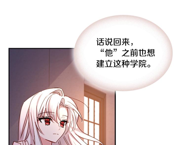 第18话 魅力直击131