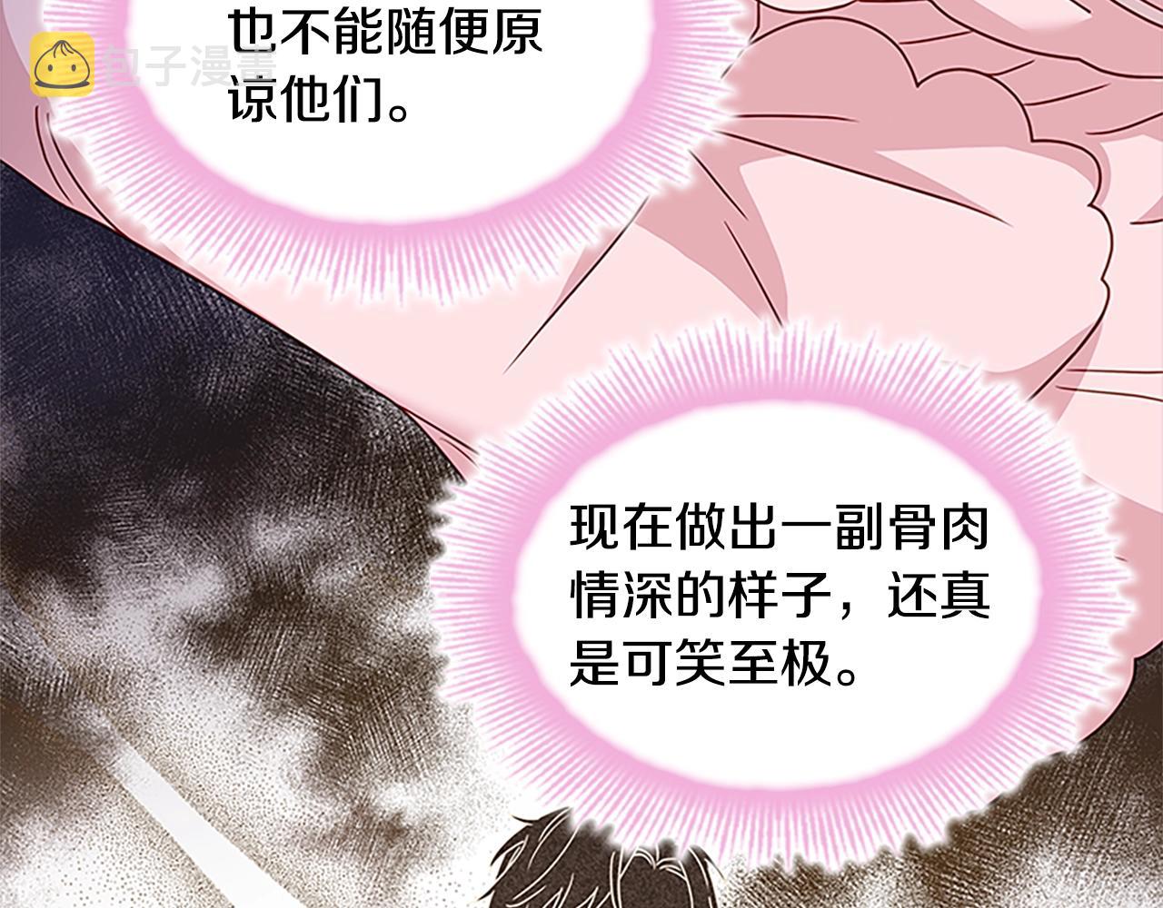 第一季完结篇 撒谎128