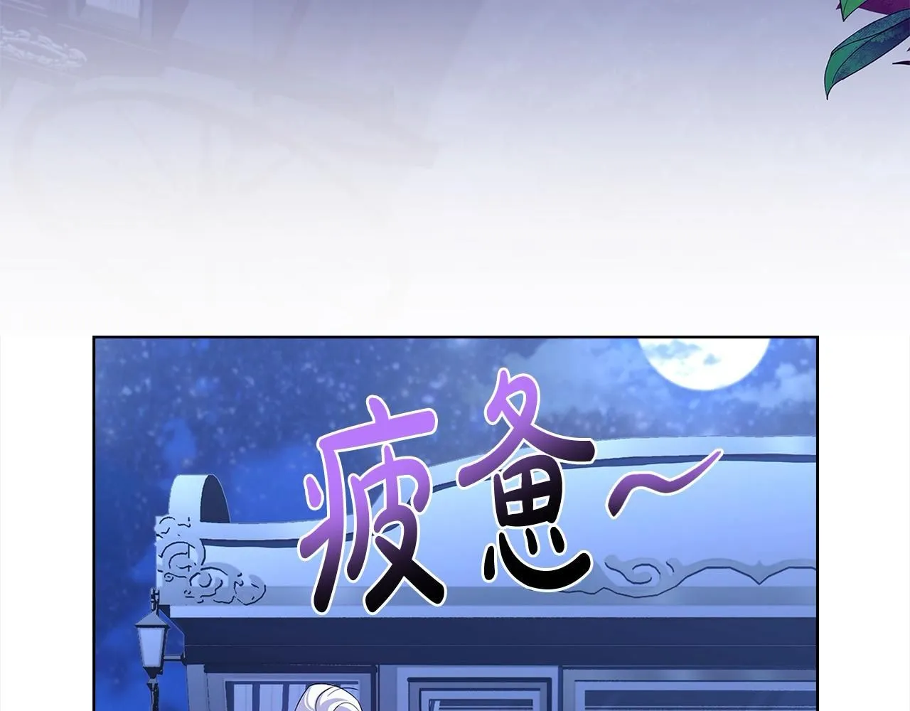 第96话 我很担心你164