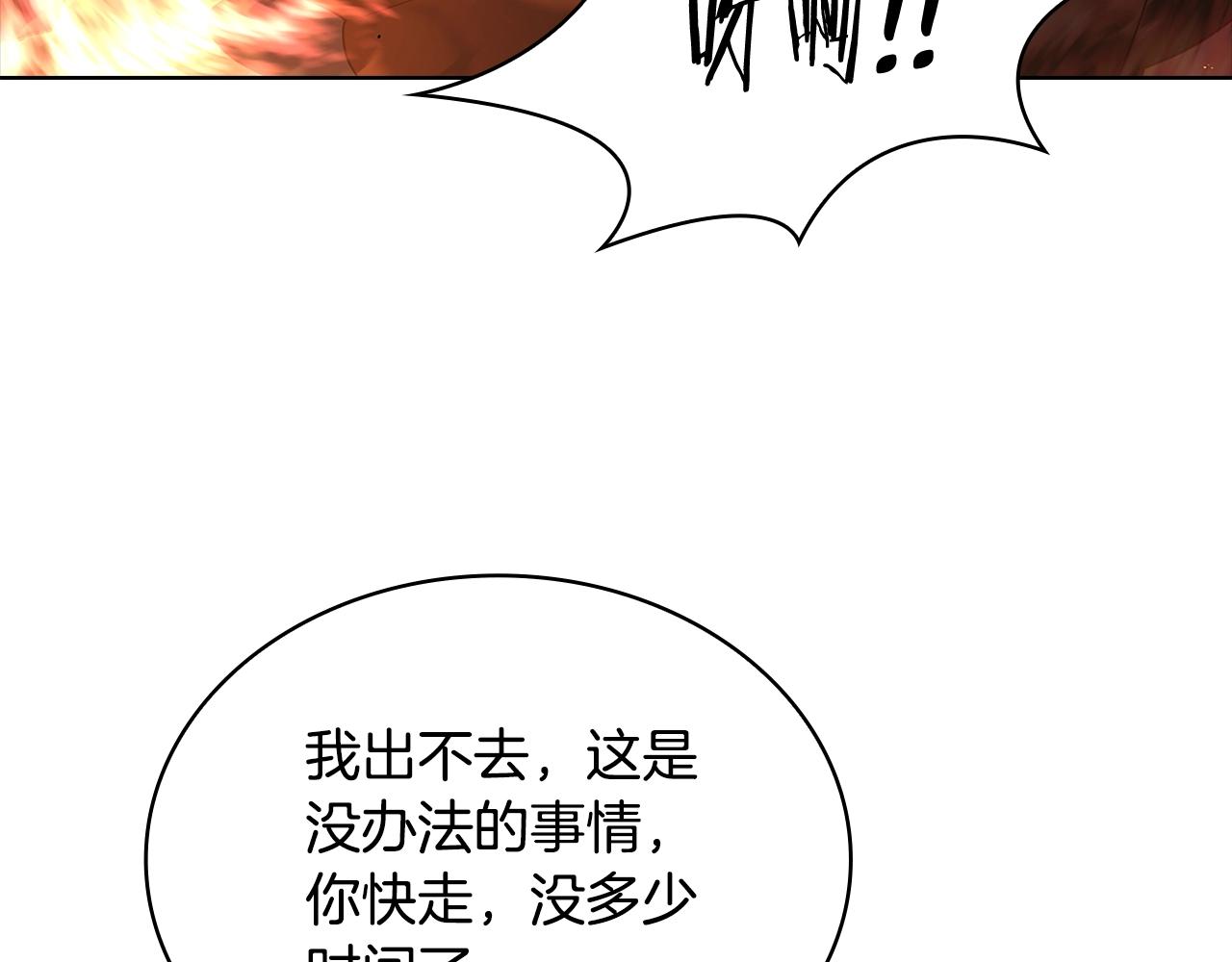 第72话 你是我的安全感96