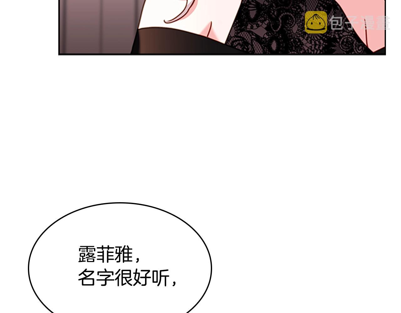 第14话 看破不说破71