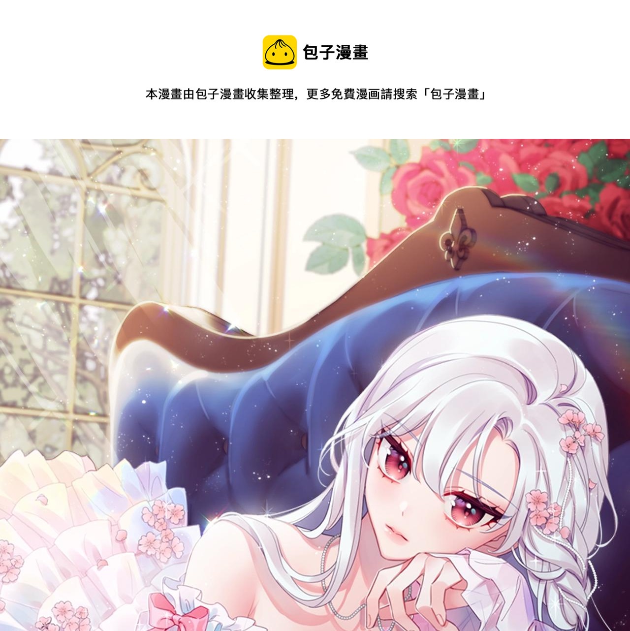 第25话 心意0
