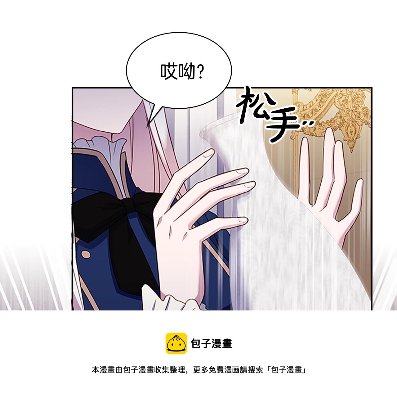 第40话 浑身解数140