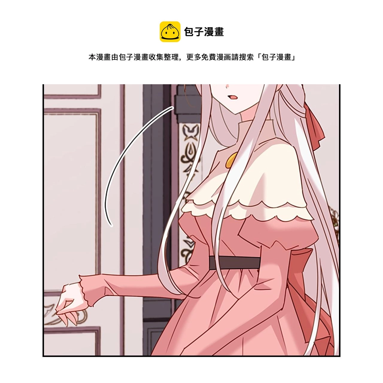 第9话 拒绝入学150