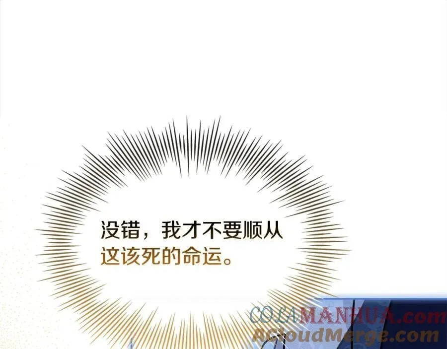 第118话 我要扭转命运！132