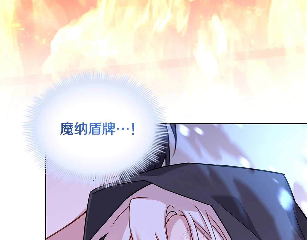 第72话 你是我的安全感171