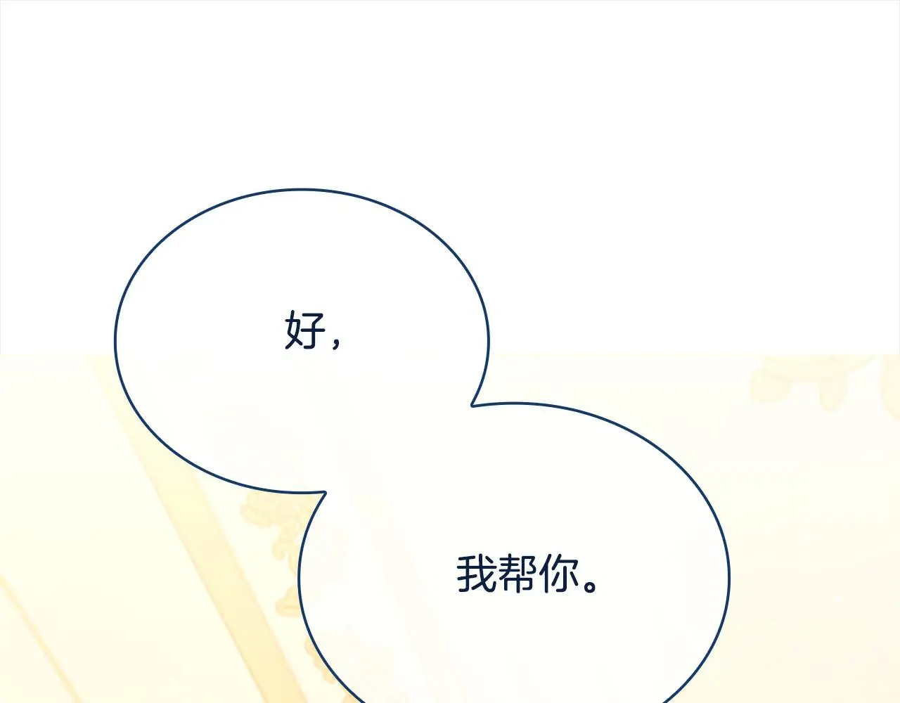 第108话 一起放火97