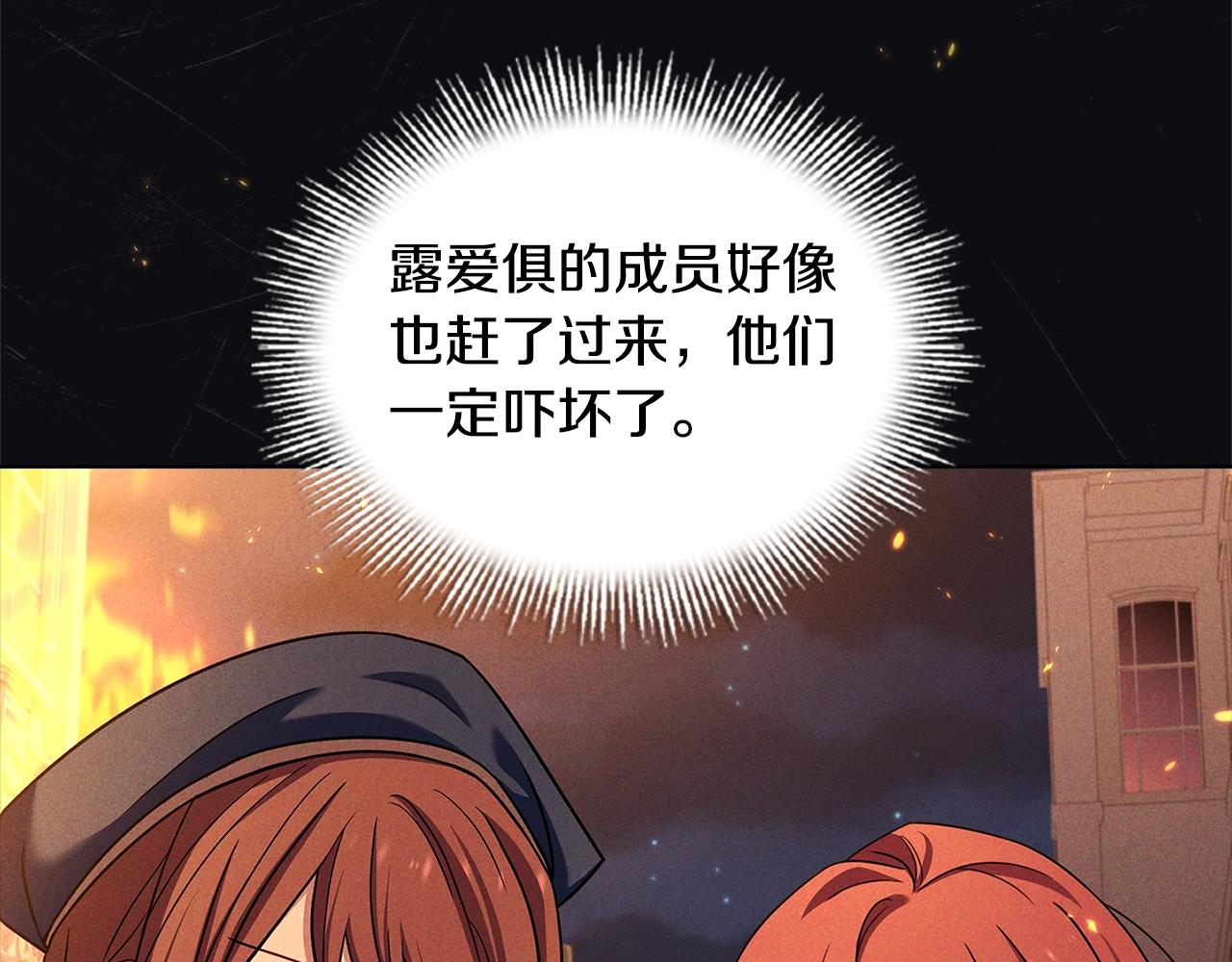 第73话 痊愈后21