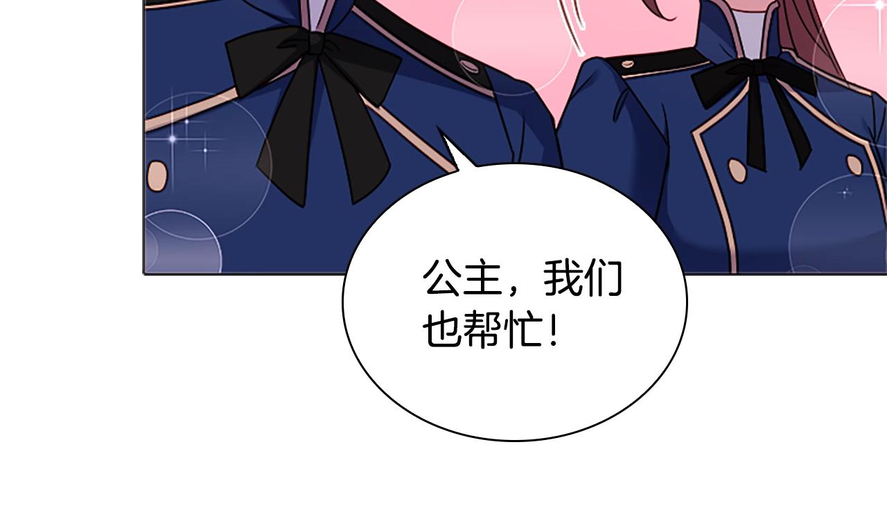 第38话 连根拔起！83