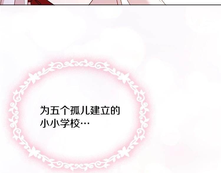 第7话 好久不见55
