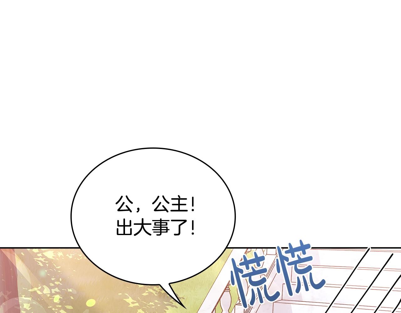 第53话 温暖154