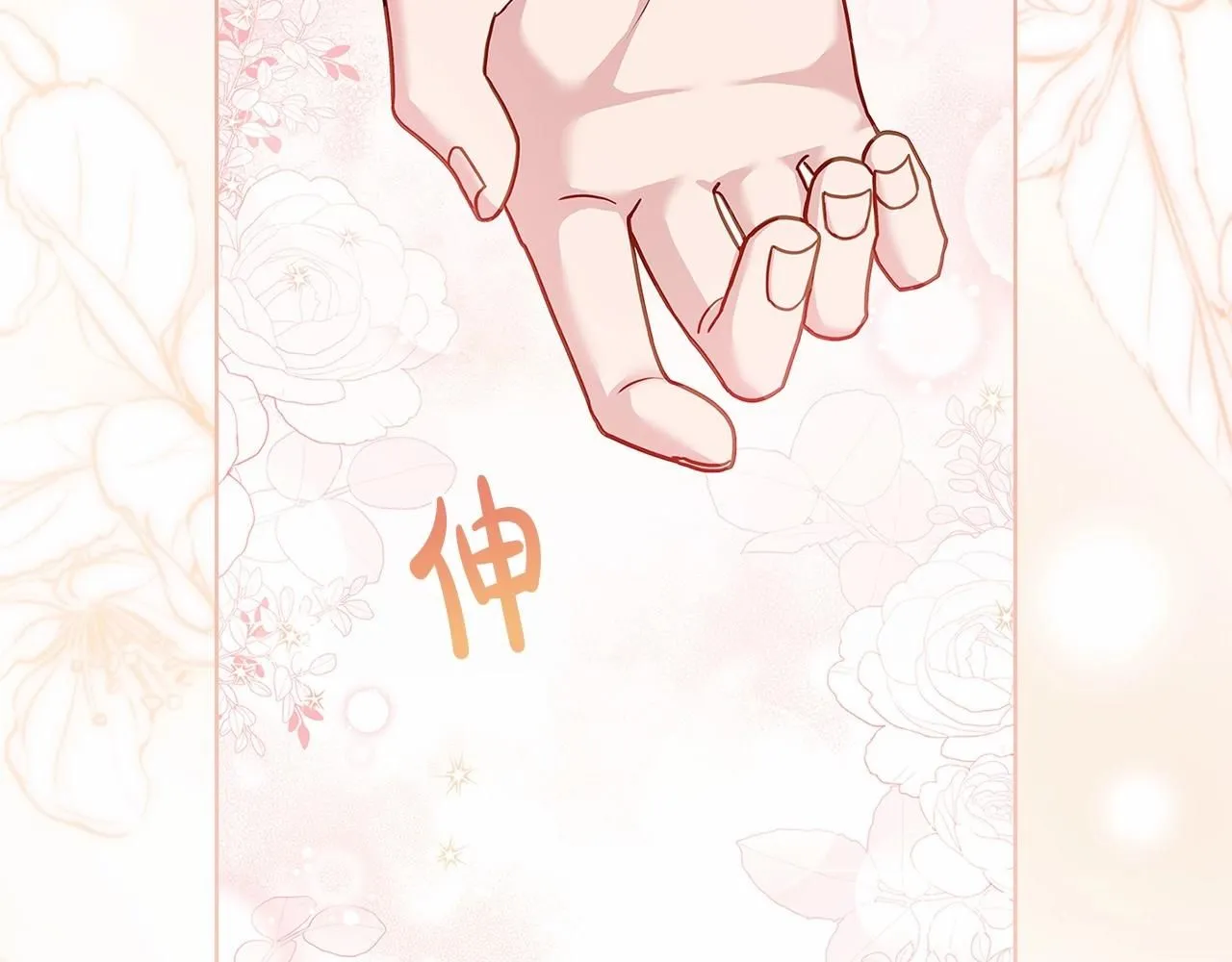 第90话 我好想你39