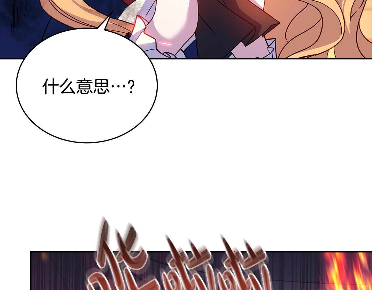 第72话 你是我的安全感10