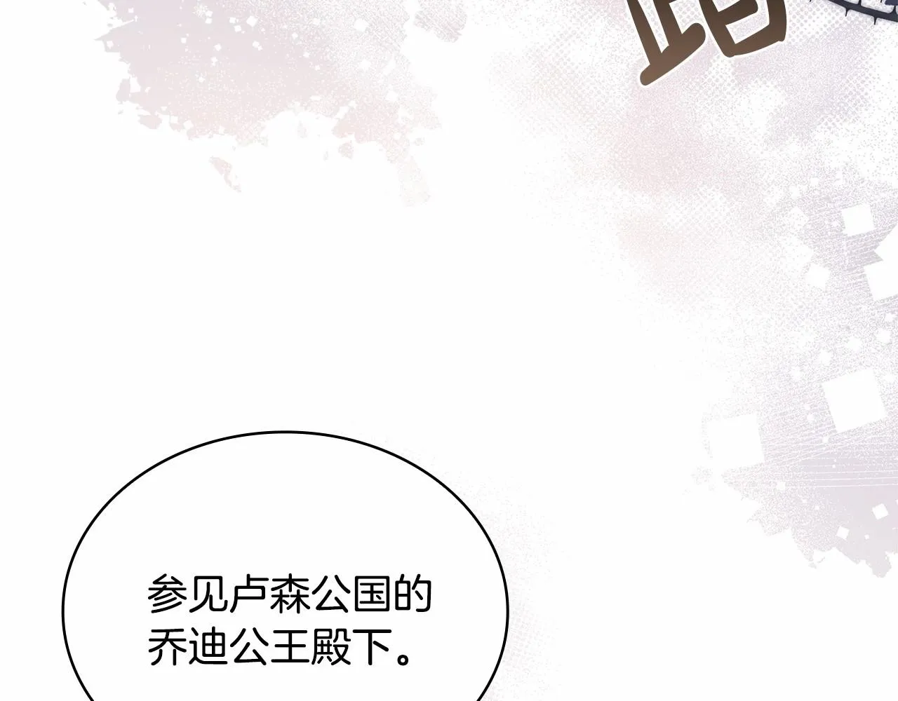 第85话 当面对峙43